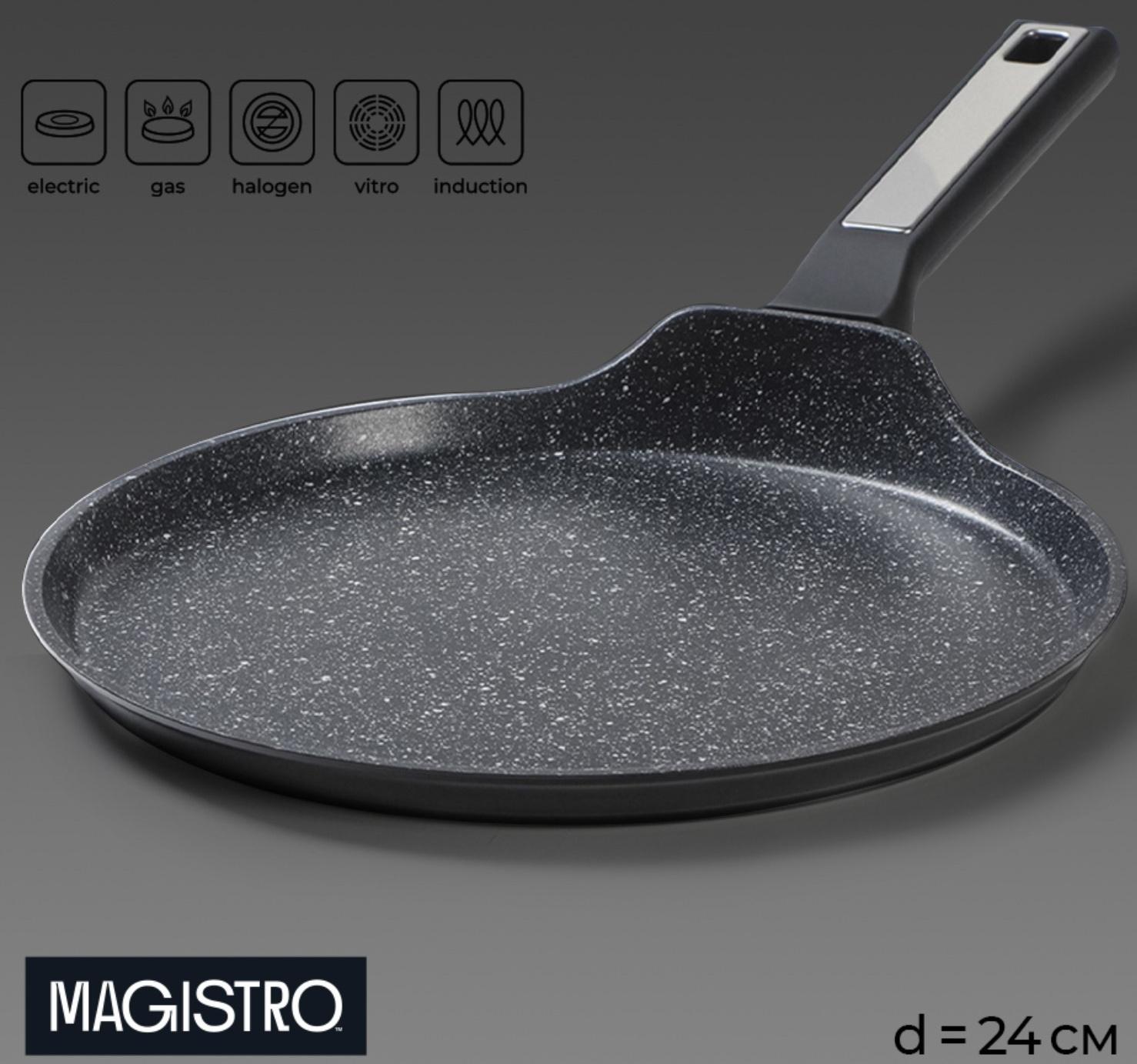 Cковорода блинная Magistro Warrior, d=24 см, h=1,6 см, антипригарное покрытие, индукция