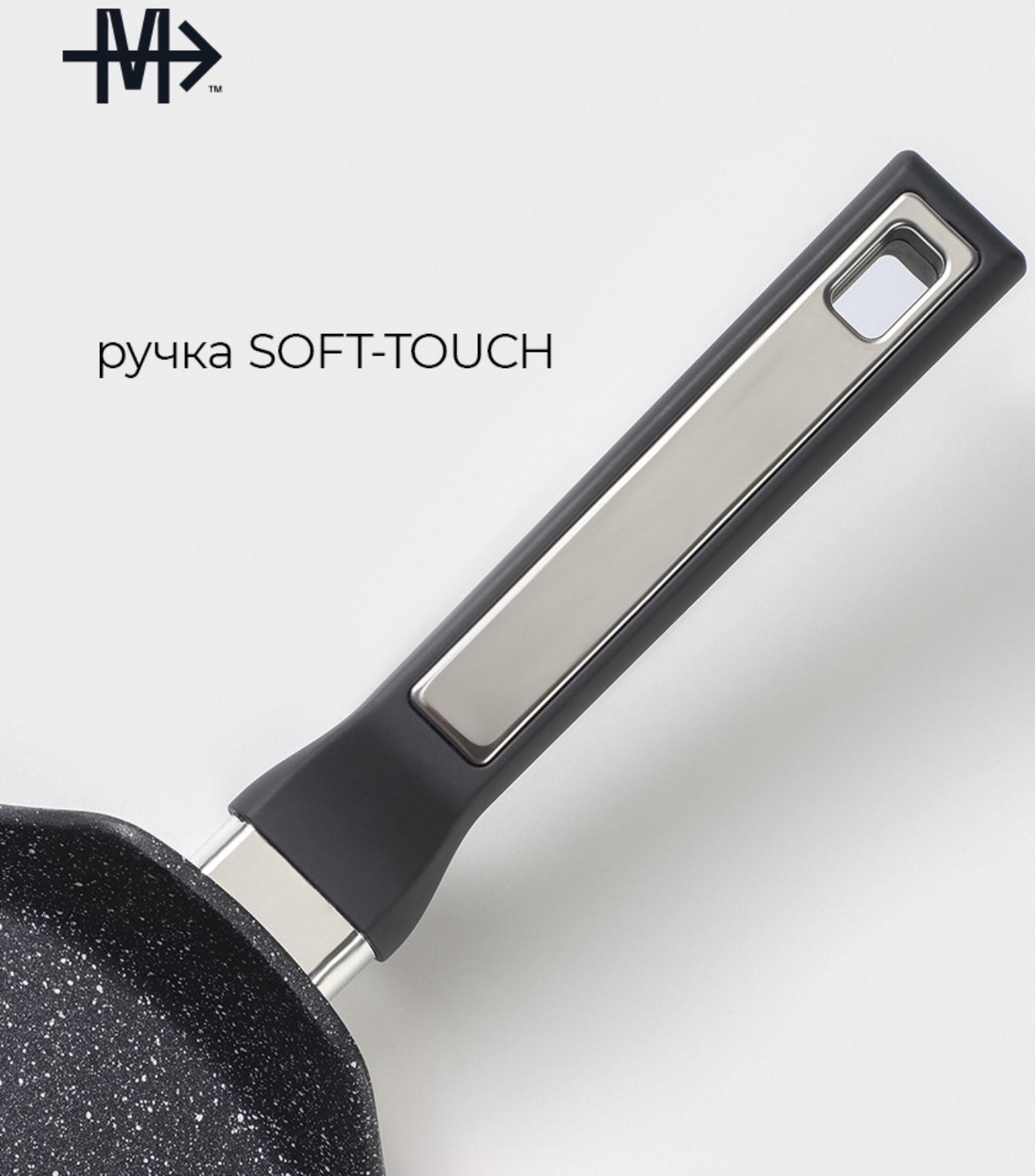 Cковорода блинная Magistro Warrior, d=24 см, h=1,6 см, антипригарное покрытие, индукция