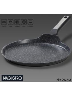 Cковорода блинная Magistro Warrior, d=24 см, h=1,6 см, антипригарное покрытие, индукция