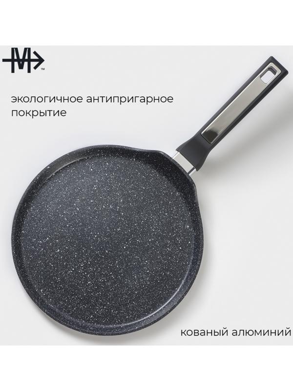 Cковорода блинная Magistro Warrior, d=24 см, h=1,6 см, антипригарное покрытие, индукция