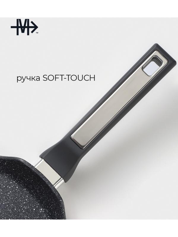 Cковорода блинная Magistro Warrior, d=24 см, h=1,6 см, антипригарное покрытие, индукция