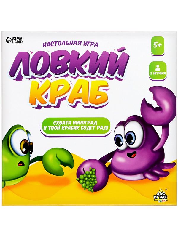 Настольная игра «Ловкий краб»