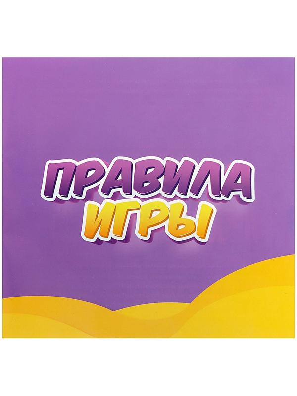 Настольная игра «Ловкий краб»