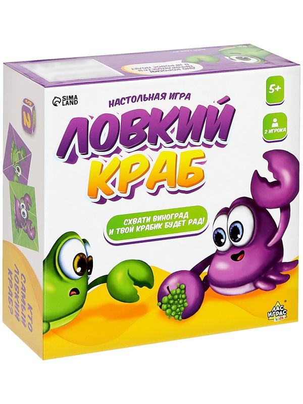 Настольная игра «Ловкий краб»