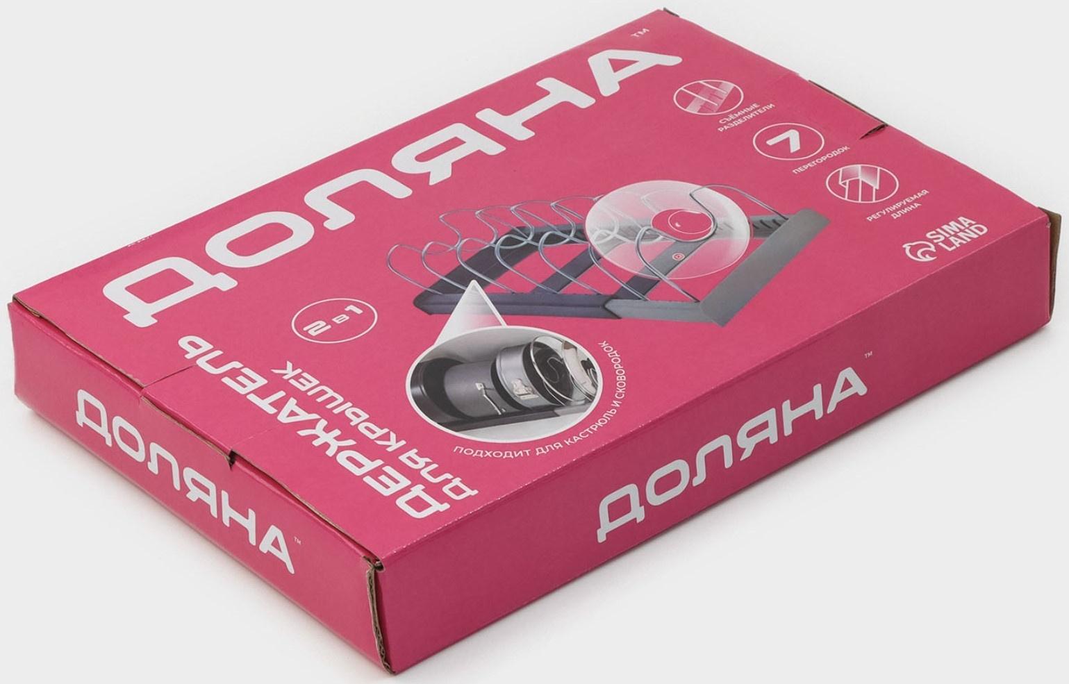 Держатель кухонный для крышек, сковородок и кастрюль Доляна, цвет серый