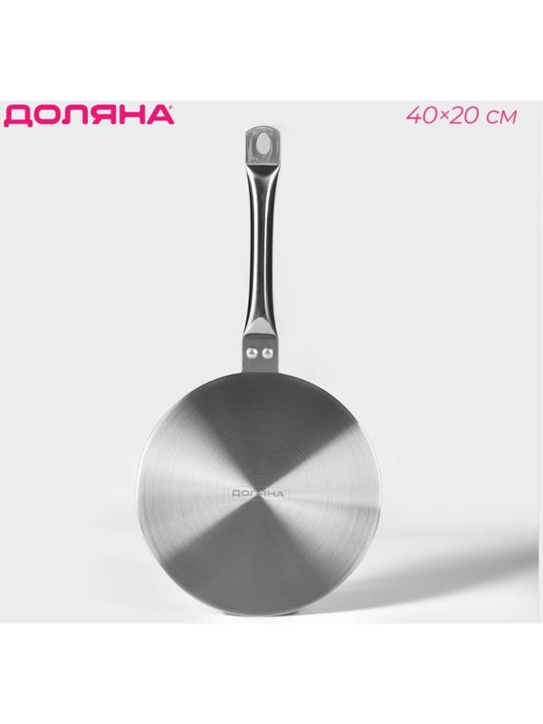 Адаптер для индукционной плиты с ручкой Доляна, d=20 см