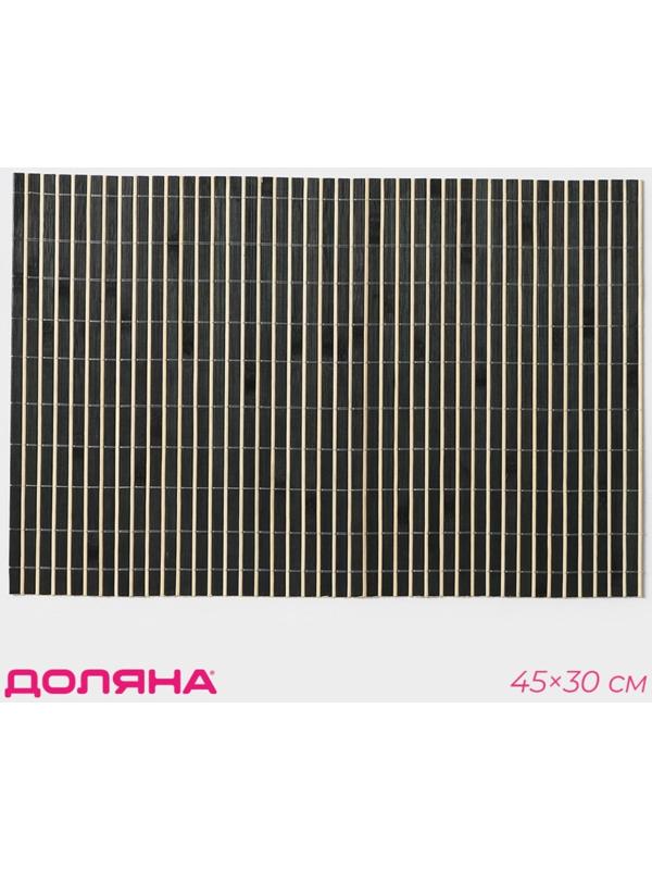 Салфетка кухонная «Соломка черная», 45×30 см, цвет чёрный