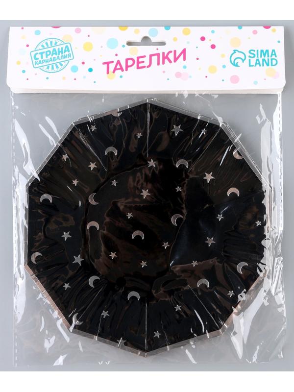 Тарелка бумажная «Ночное небо», в наборе 6 шт.