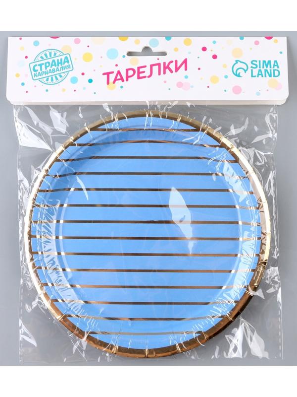 Тарелка бумажная «Золотые полосы», в наборе 6 шт.