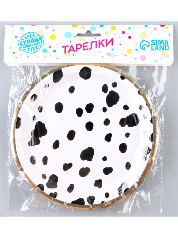 Тарелка бумажная «Пятнышки», в наборе 6 шт.