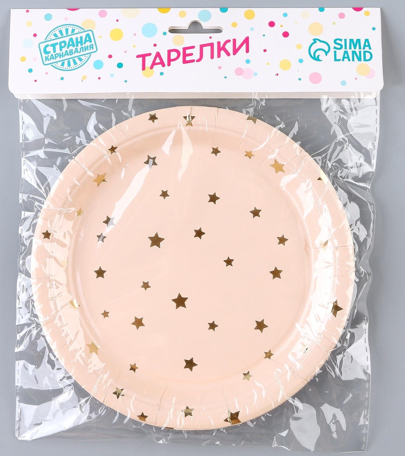 Тарелка бумажная «Золотые звёздочки», в наборе 6 шт.