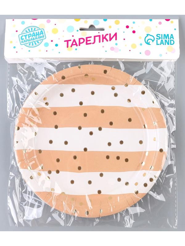Тарелка бумажная «Горошек», в наборе 6 шт.