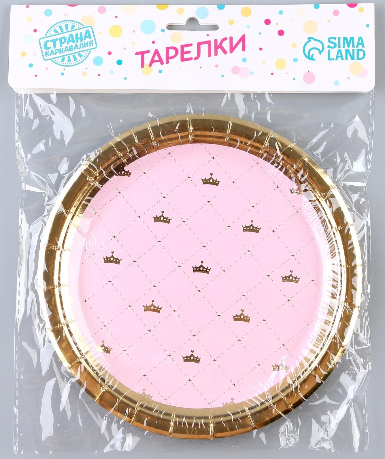 Тарелка бумажная «Для принцессы», в наборе 6 шт.