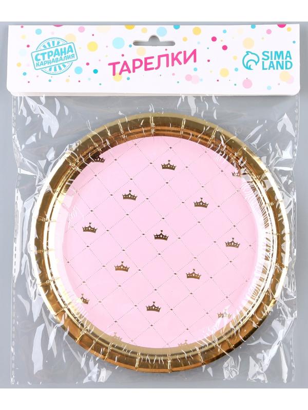 Тарелка бумажная «Для принцессы», в наборе 6 шт.