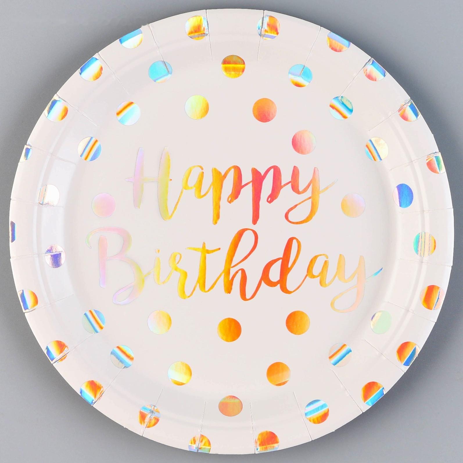 Тарелка бумажная «С днём рождения», горох, набор 6 шт., разноцветный