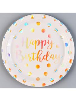 Тарелка бумажная «С днём рождения», горох, набор 6 шт., разноцветный