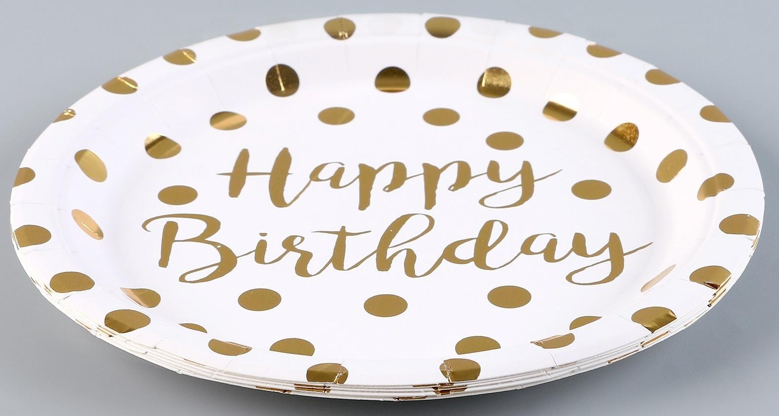 Тарелка бумажная «С днём рождения», горох, в наборе 6 шт., цвет золото