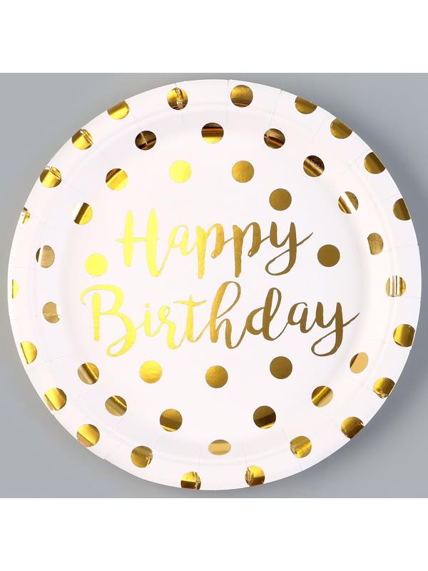 Тарелка бумажная «С днём рождения», горох, в наборе 6 шт., цвет золото