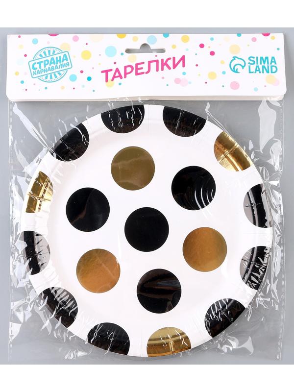 Тарелка бумажная «Горох», в наборе 6 шт., цвет чёрный