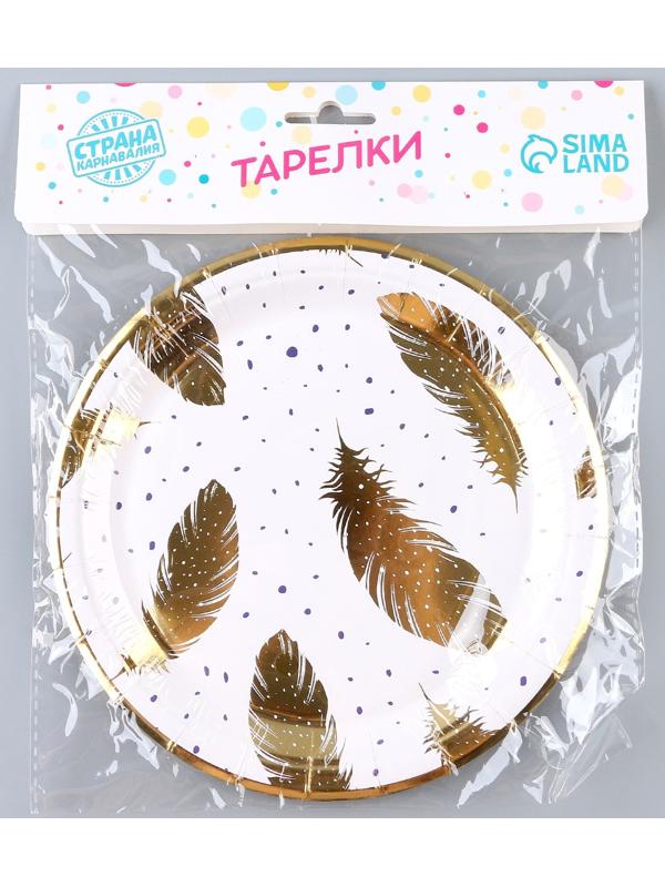 Тарелка бумажная «Золотые перья», в наборе 6 шт.