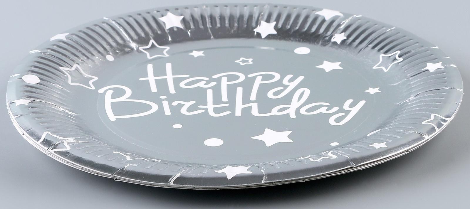 Тарелка бумажная «С днём рождения», звёзды, в наборе 6 шт., 23 см, цвет серебро