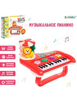 Пианино «Весёлые зверята», свет