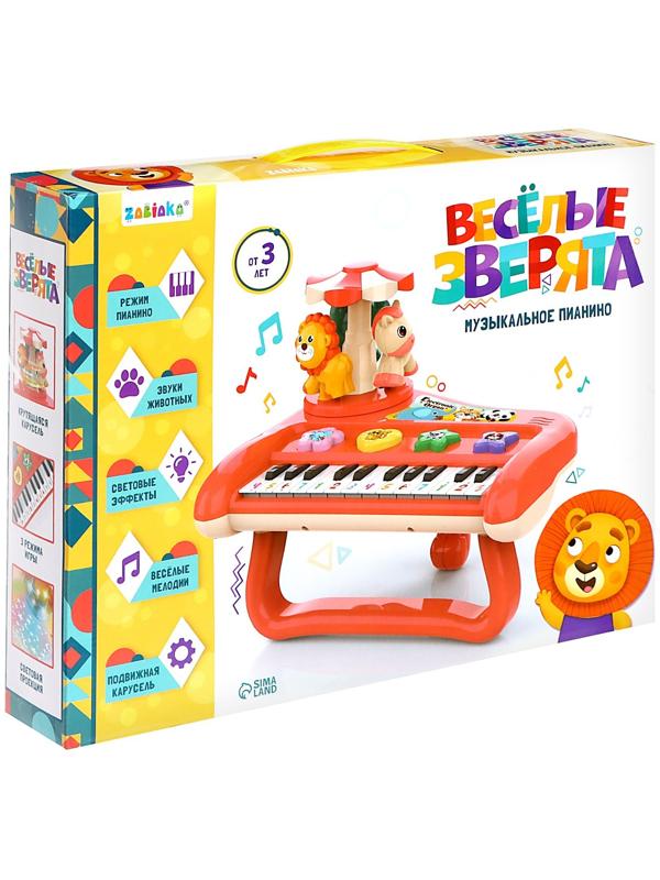 Пианино «Весёлые зверята», свет