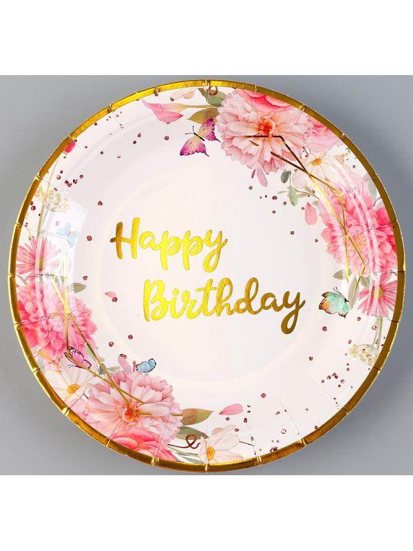 Тарелки бумажные «С днём рождения», в наборе 6 шт., цвет розовый
