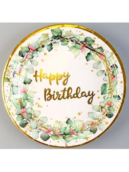 Тарелки бумажные «С днём рождения», в наборе 6 шт., цвет зелёный