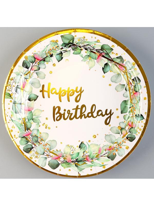 Тарелки бумажные «С днём рождения», в наборе 6 шт., цвет зелёный