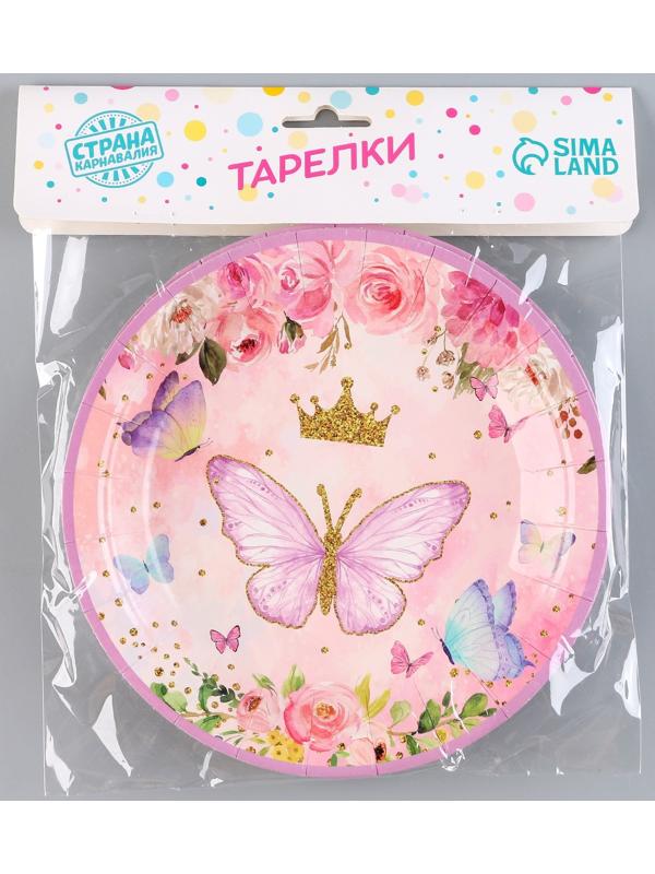 Тарелки бумажные «Бабочки», в наборе 6 шт.