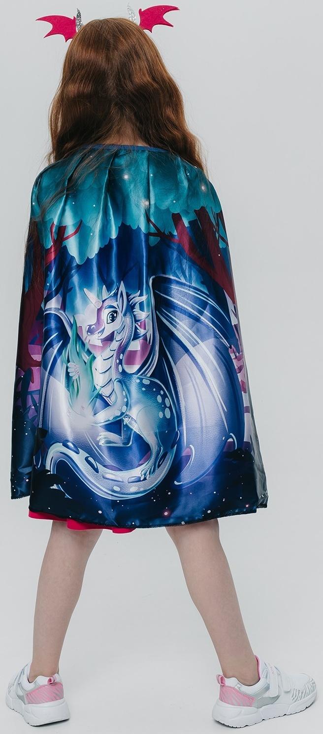 Карнавальный набор «Магический дракон»: плащ, ободок