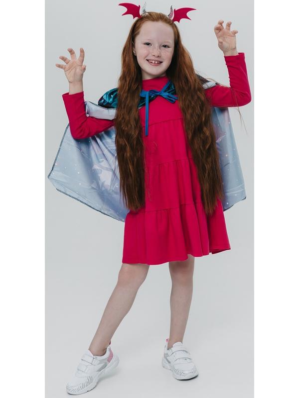 Карнавальный набор «Магический дракон»: плащ, ободок