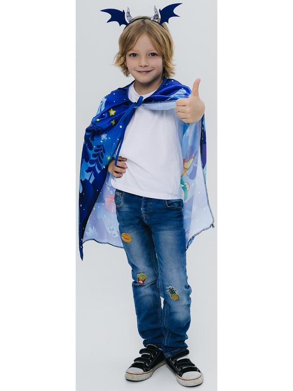 Карнавальный набор «Милый дракончик»: плащ, ободок