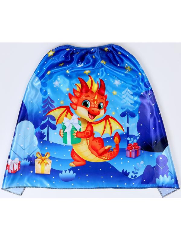 Карнавальный набор «Милый дракончик»: плащ, ободок