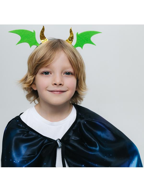 Карнавальный набор «Дракоша»: плащ, ободок