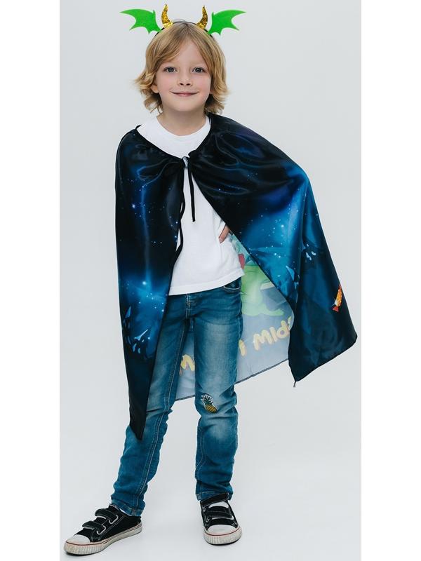 Карнавальный набор «Дракоша»: плащ, ободок