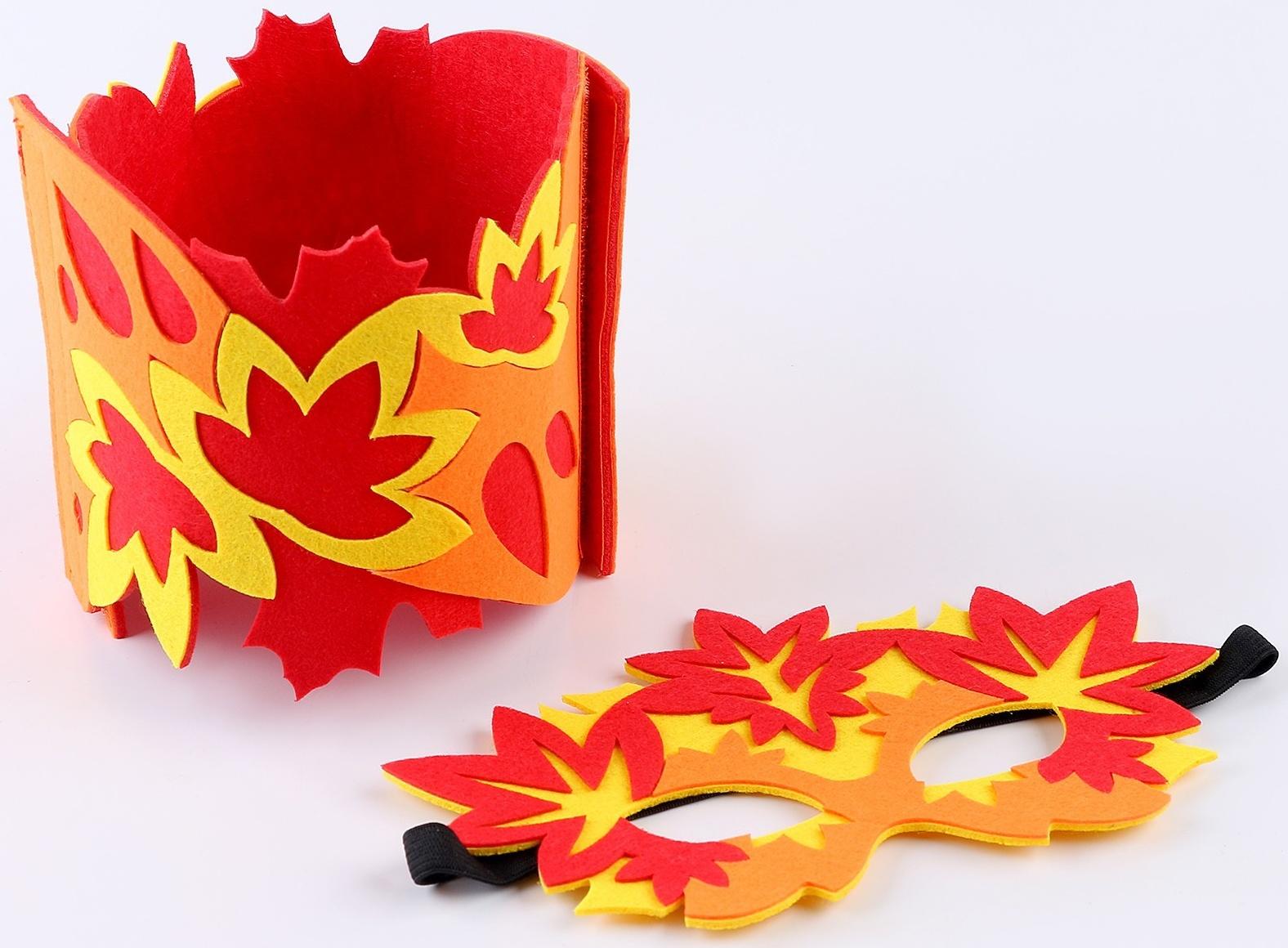 Карнавальный набор «Осенняя радость»: маска и браслеты
