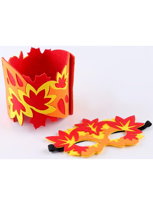 Карнавальный набор «Осенняя радость»: маска и браслеты