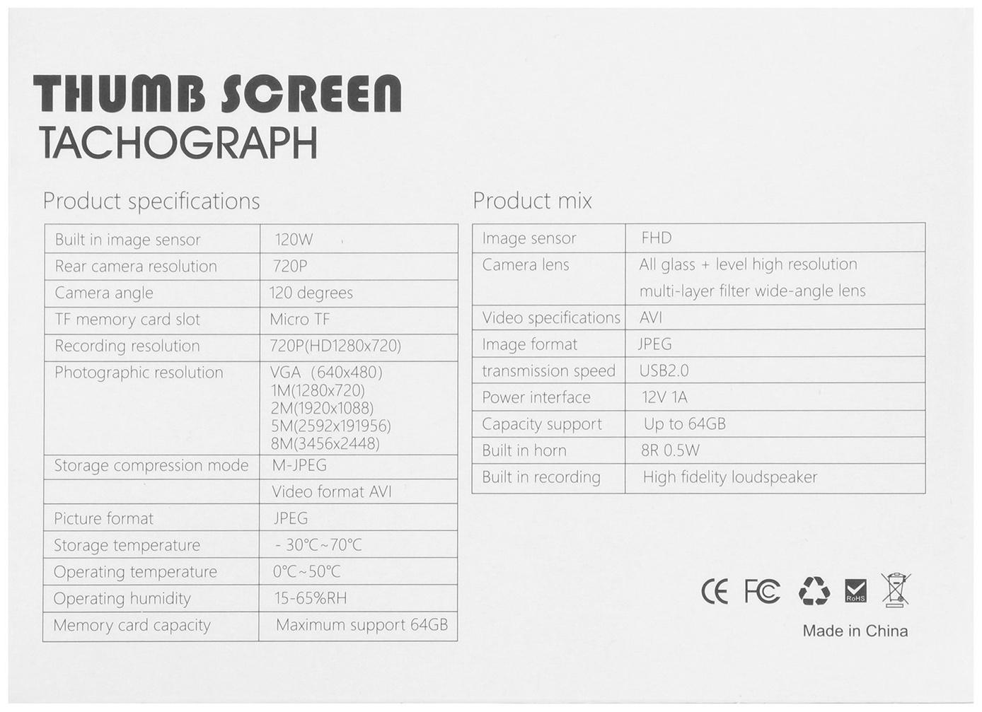 Видеорегистратор, Wi-Fi, FHD 1080  IPS 1.5, обзор 120°