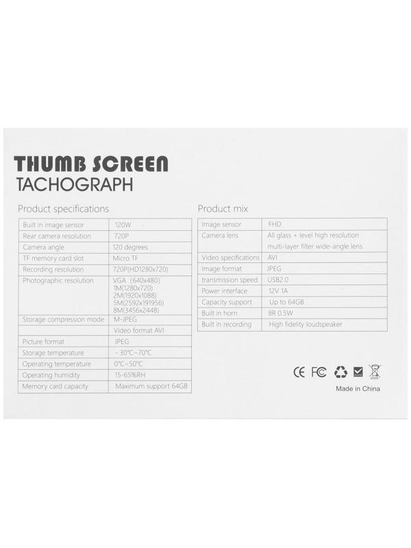 Видеорегистратор, Wi-Fi, FHD 1080  IPS 1.5, обзор 120°