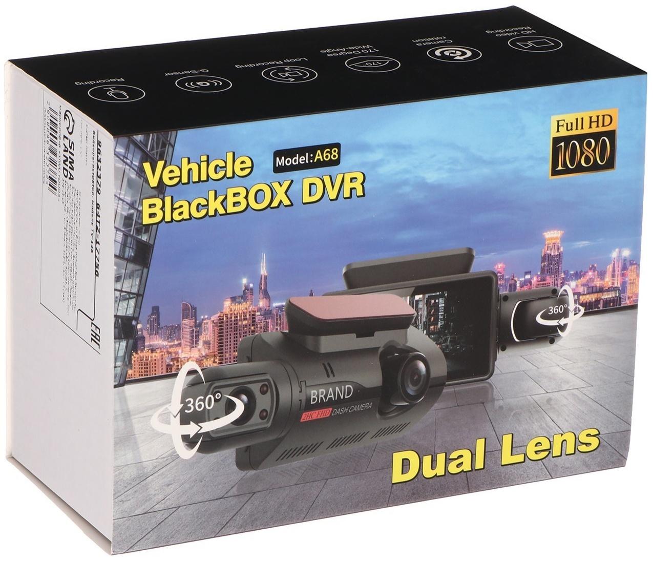 Видеорегистратор, 3 камеры, FHD 1080, IPS 3.0, обзор 120°