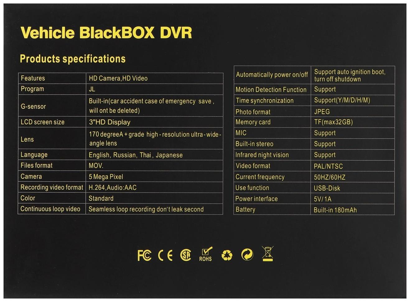 Видеорегистратор, 3 камеры, FHD 1080, IPS 3.0, обзор 120°
