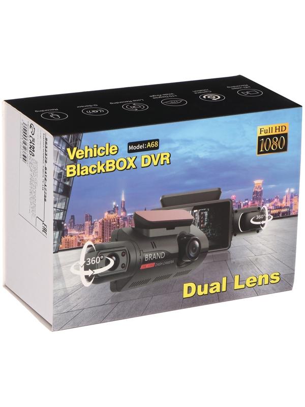 Видеорегистратор, 3 камеры, FHD 1080, IPS 3.0, обзор 120°