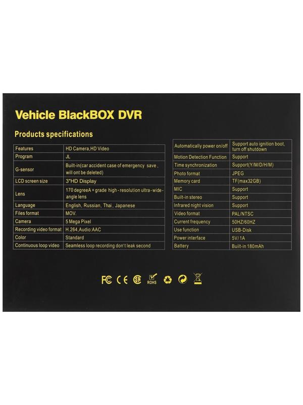 Видеорегистратор, 3 камеры, FHD 1080, IPS 3.0, обзор 120°