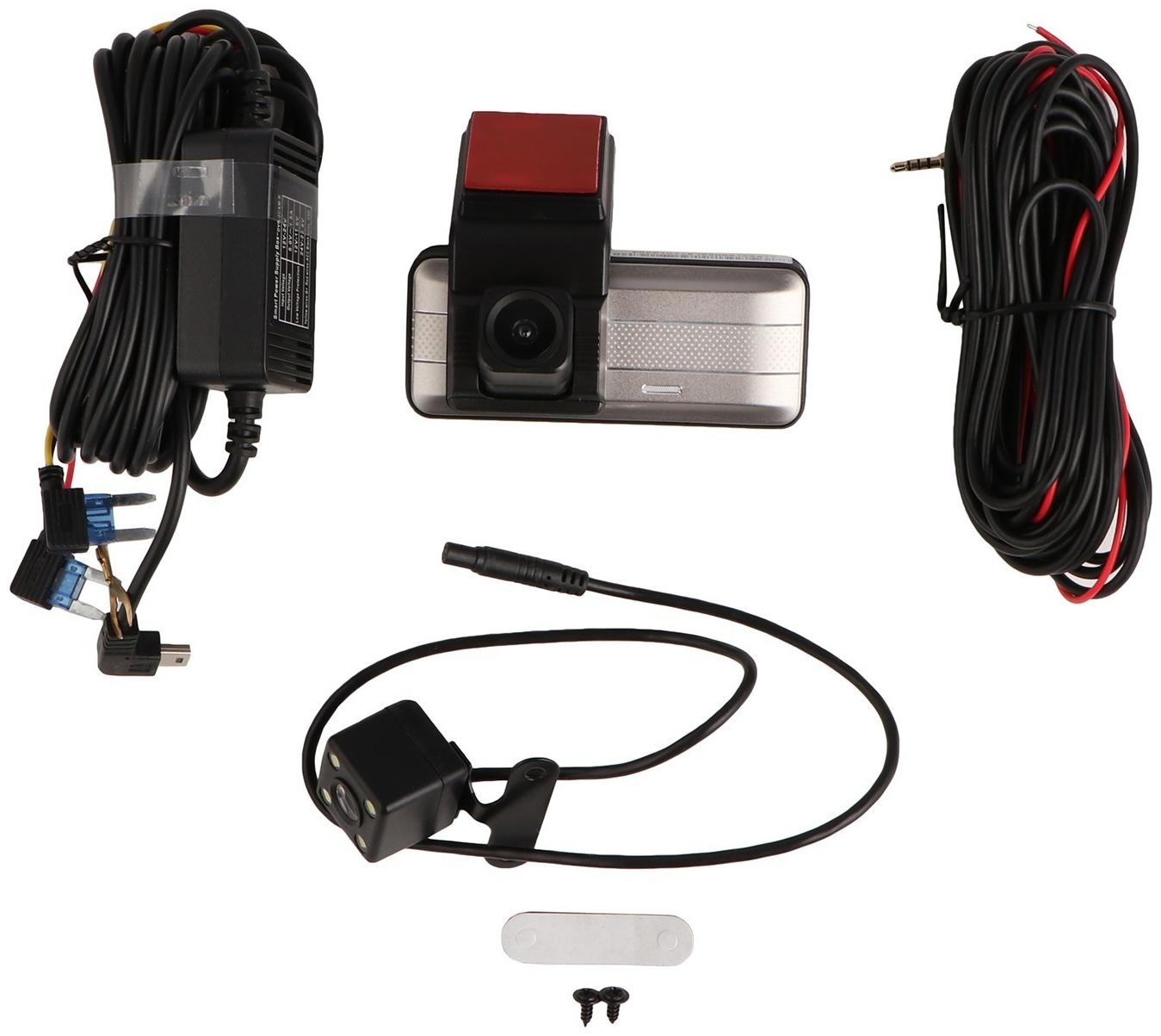 Видеорегистратор, 2 камеры, Wi-Fi, FHD 1080, IPS 4.0, обзор 120°