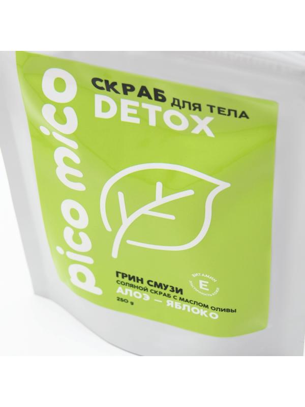 Скраб для тела PICO MICO-Detox, алоэ-яблоко, с маслом оливы и витамином Е, 250 г