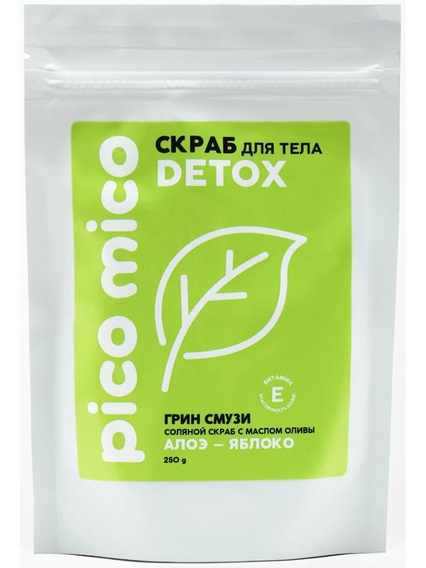 Скраб для тела PICO MICO-Detox, алоэ-яблоко, с маслом оливы и витамином Е, 250 г