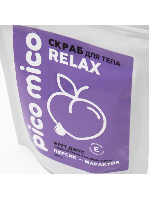 Скраб для тела PICO MICO-Relax, персик-маракуйя, с маслом оливы и витамином Е, 250 г