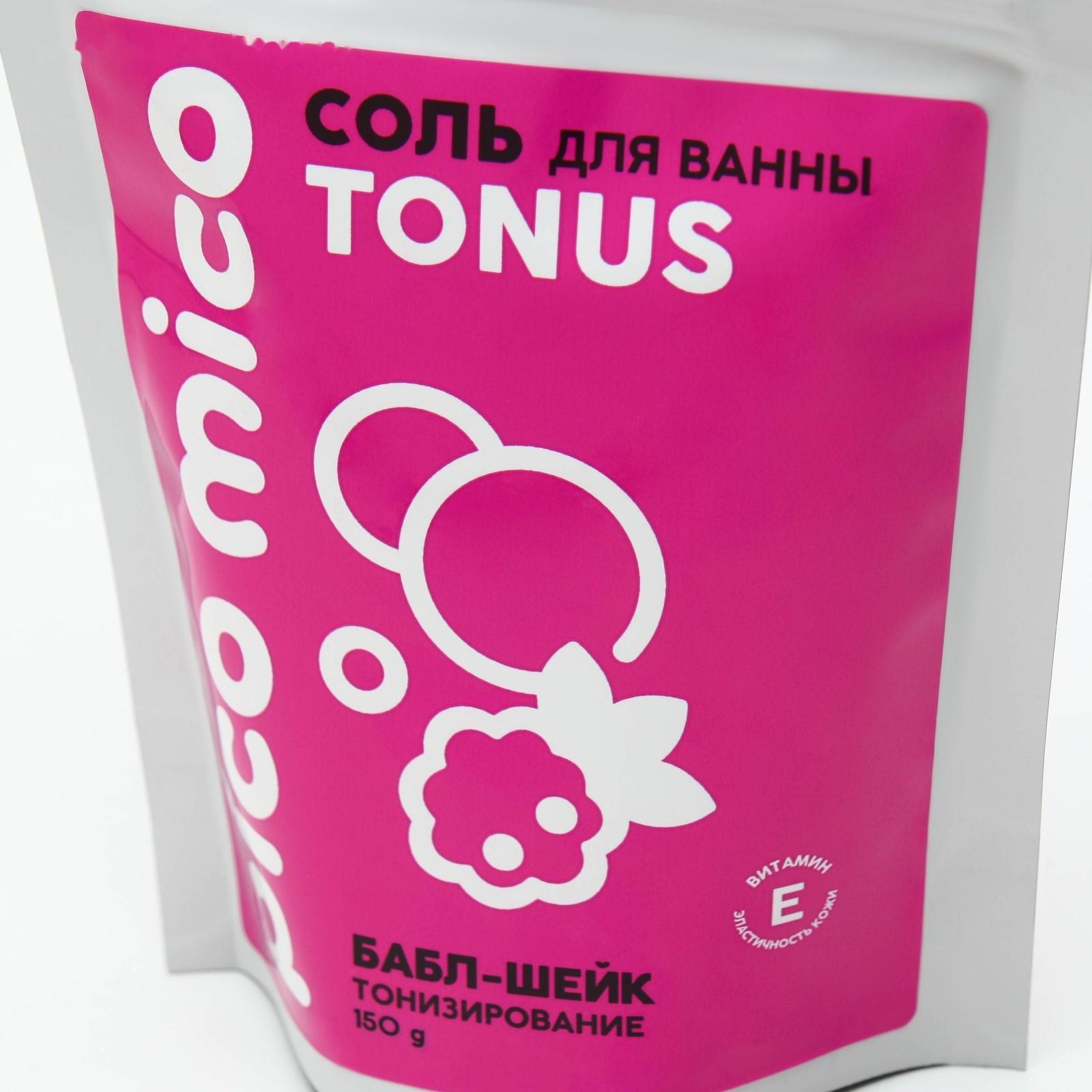 Соль для ванны PICO MICO-Tonus, баббл шейк, с витамином Е, 150 г